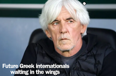 Five future Greek internationals waiting in the wings